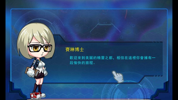 精灵风暴太阳神最新版截图3