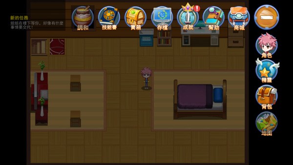 精灵风暴太阳神最新版截图4