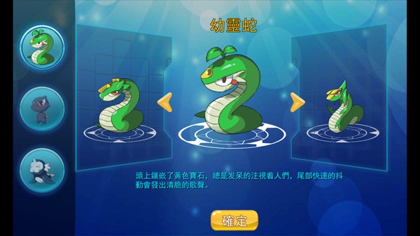 精灵风暴太阳神最新版截图2