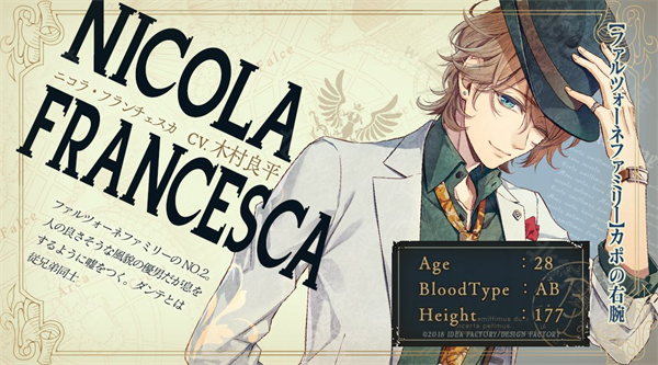 虔诚之花的晚钟1926汉化版3