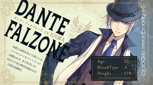 虔诚之花的晚钟1926汉化版1