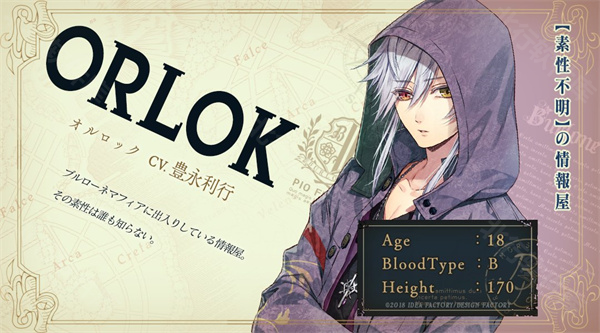 虔诚之花的晚钟1926汉化版4