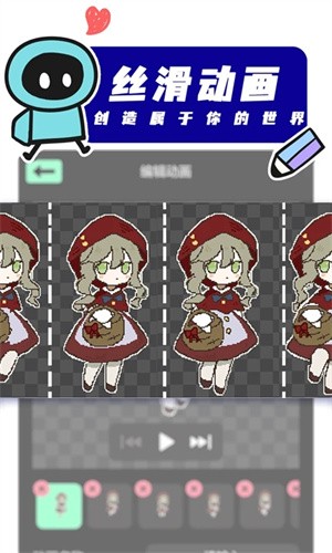 创游世界app截图2