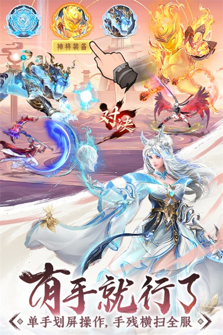 山海志异官方版截图4