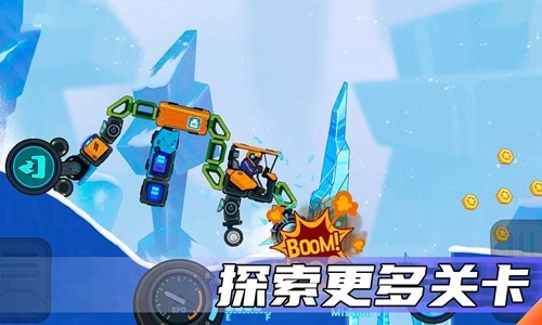 疯狂快车手2无限金币版1