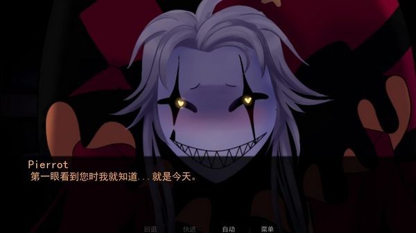 怪胎马戏团汉化版1