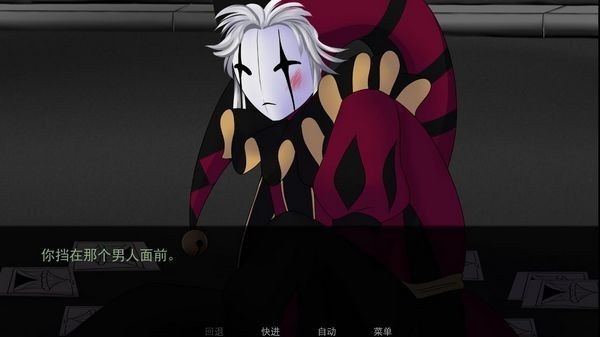 怪胎马戏团汉化版3