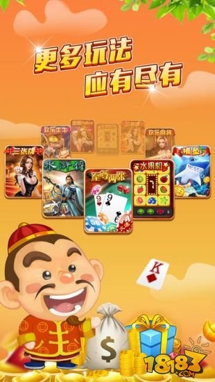 全民斗地主棋牌2