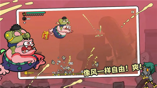 弹射小分队最新版3