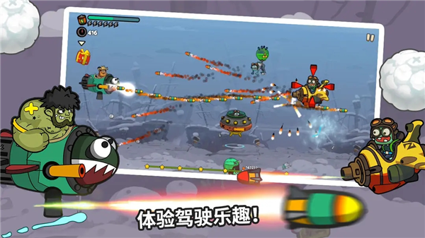 弹射小分队最新版1