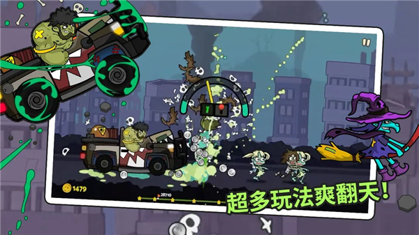 弹射小分队最新版2