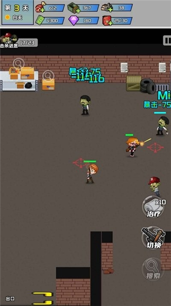 黎明前的僵尸大战安卓版截图1