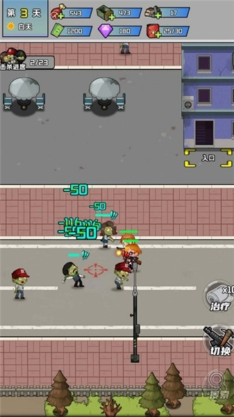 黎明前的僵尸大战安卓版截图3