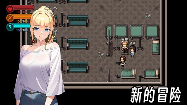 生存边缘3手游截图4