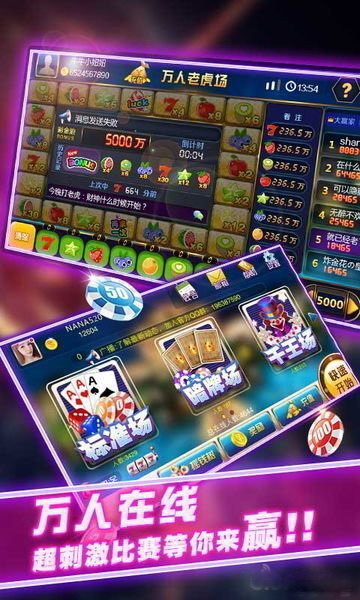 优趣棋牌保截图3