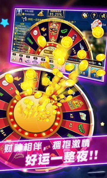 优趣棋牌保截图2