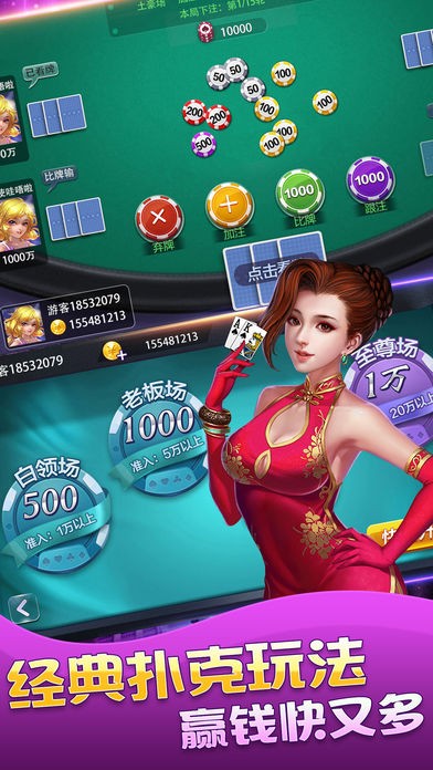 荣耀棋牌救济金版本1