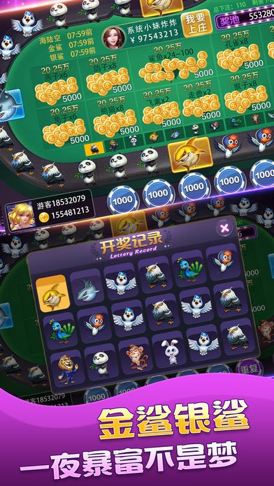 荣耀棋牌救济金版本3