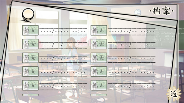 逐梦女子图鉴金手指版截图2
