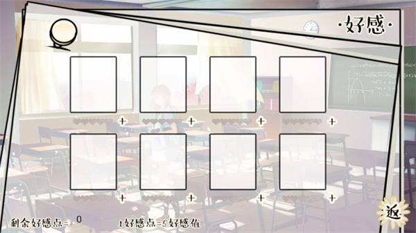 逐梦女子图鉴金手指版截图4