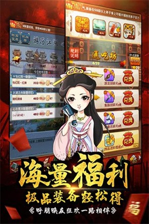 大掌门手游百度版截图3