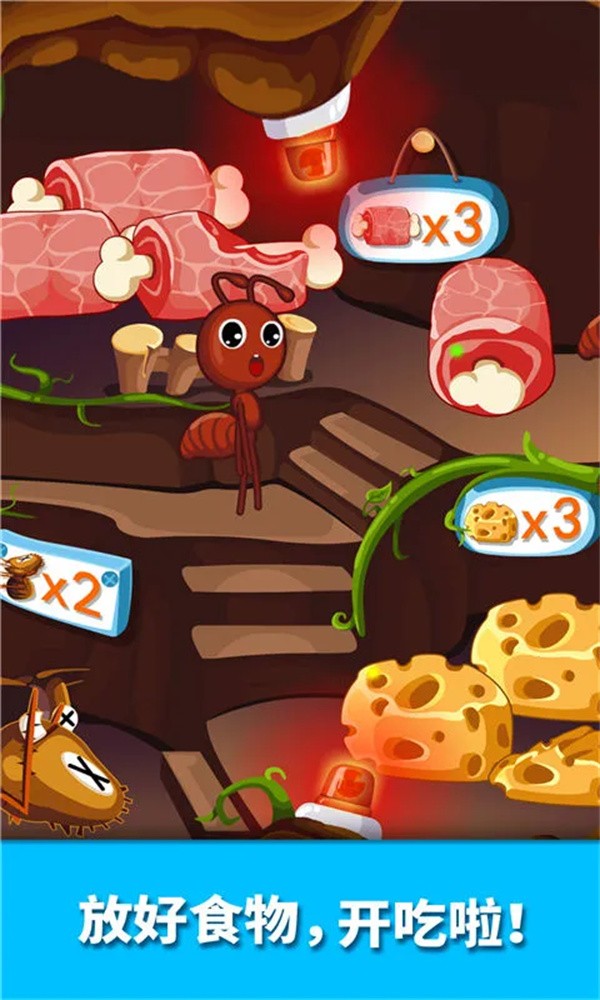 宝宝认蚂蚁儿童游戏截图1
