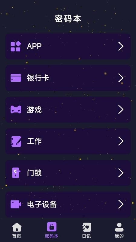 免费电影高清播放器app截图4