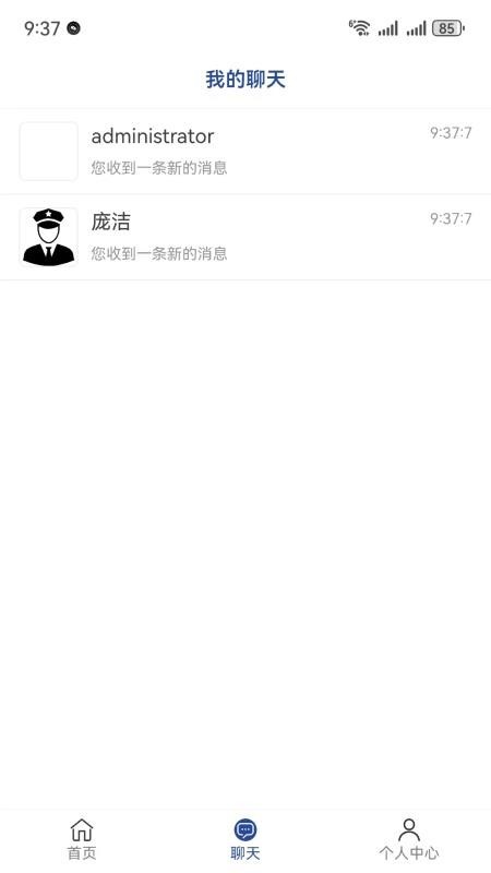 绿水塘app截图3