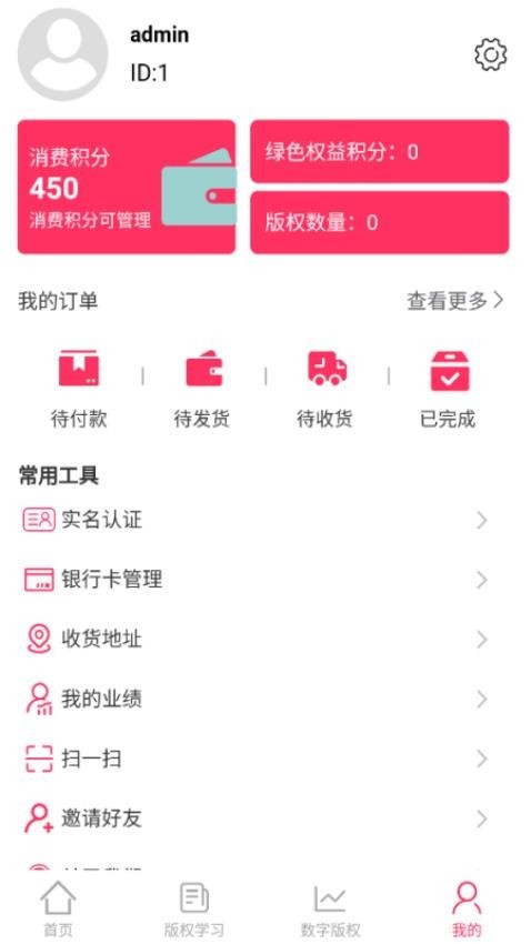 莲花宝典app截图3