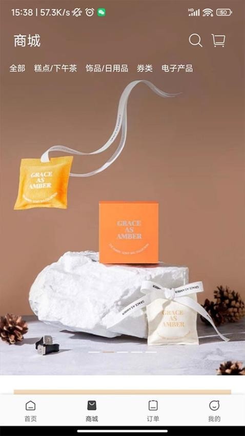 安朴会员俱乐部app截图1