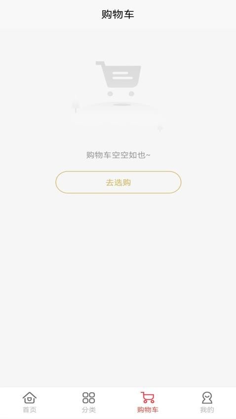 贝利多app截图3