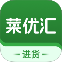 菜优汇app