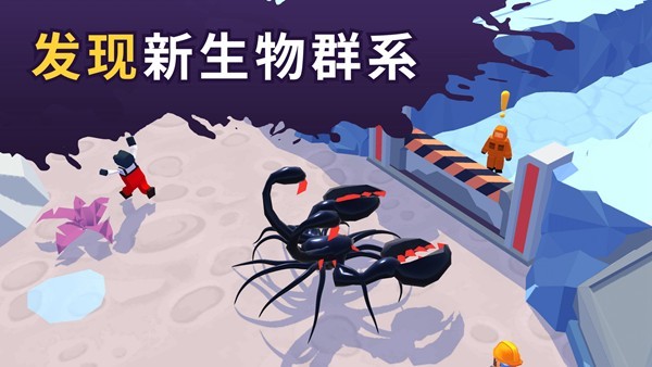 魔幻粒子外星人无限资源版截图4