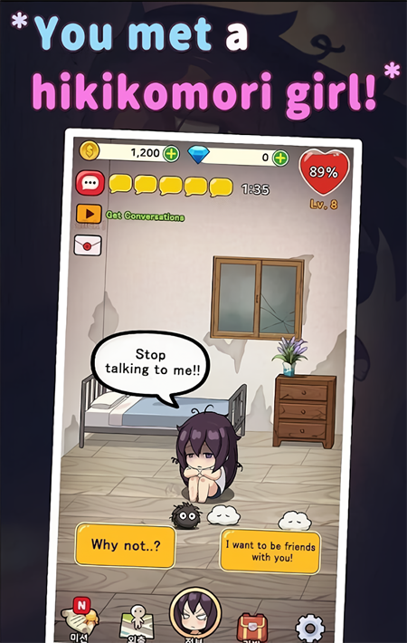 孤独的女孩官方版截图1