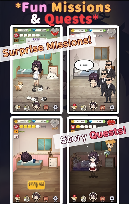 孤独的女孩官方版截图2