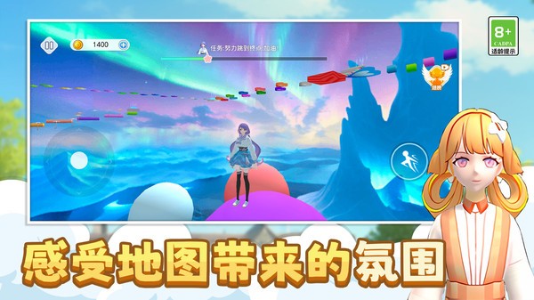 少女换装跑酷2026截图1