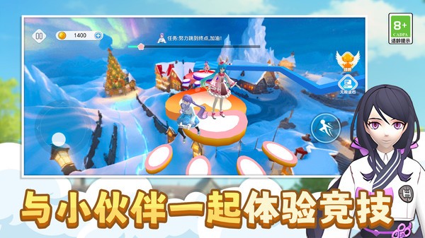 少女换装跑酷2026截图3