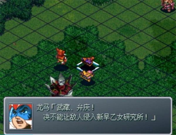 超级机器人大战α外传加强版截图3