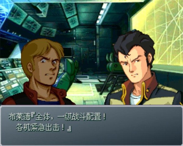 超级机器人大战α外传加强版截图4