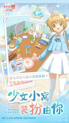 库洛魔法使:回忆钥匙(内附2026兑换码大全)截图1