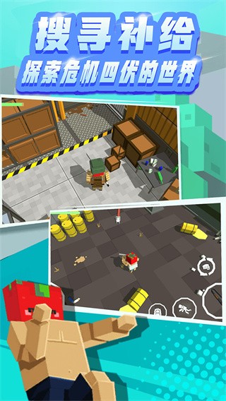 全民笑斗僵尸中文版截图4