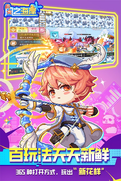 风之海岸0.1折扣版截图1