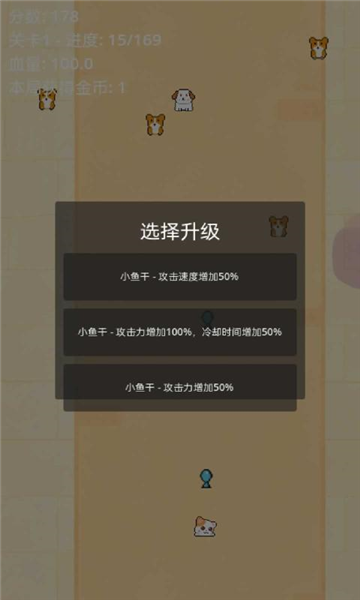 阿猫阿狗截图1