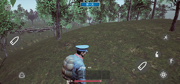 三河坝战役手机版截图2