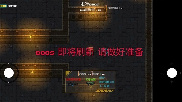 像素地牢枪火狂潮最新版截图1