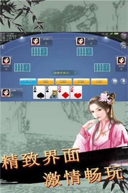 金色棋牌2