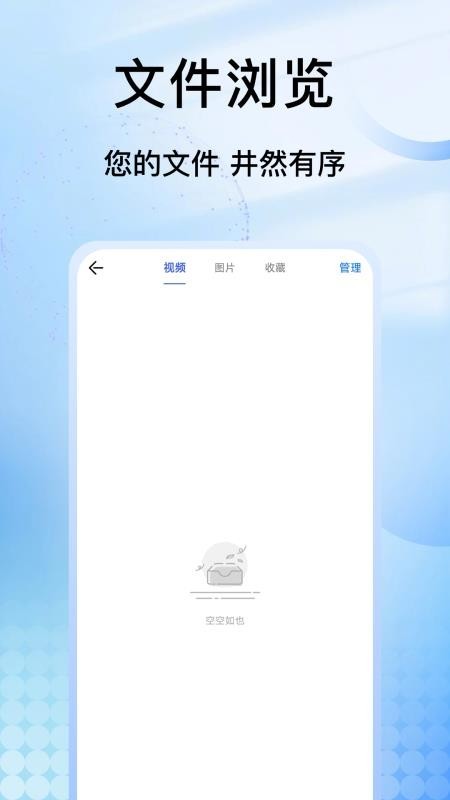 手机车载记录仪app截图3