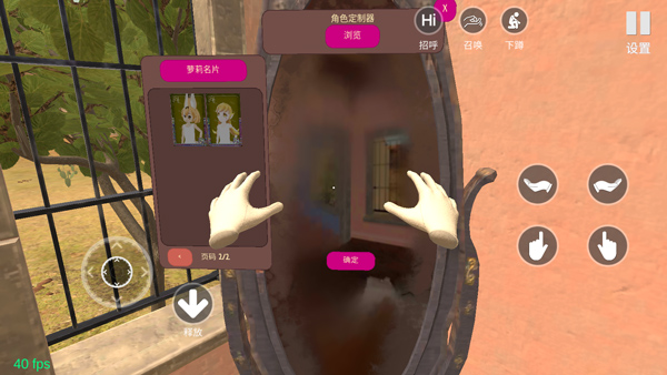 怎么和小忍打扑克截图1