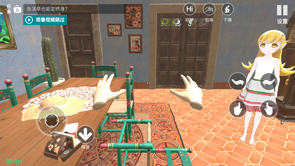 怎么和小忍打扑克截图2