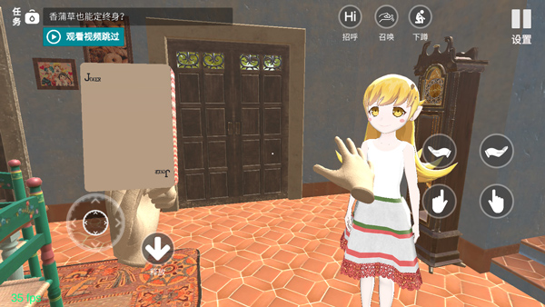 怎么和小忍打扑克截图3